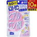 ※パッケージデザイン等は予告なく変更されることがあります。商品説明「DHCの健康食品 ヒアルロン酸 60日分 120粒」は、ヒアルロン酸を2粒あたり150mg配合した栄養補助食品です。スクワレン、ライチ種子エキス、ビタミンB2も配合。毎日の美容と健康にお役立てください。召し上がり量1日2粒を目安にお召し上がりください。お召し上がり方●水またはぬるま湯で噛まずにそのままお召し上がりください。●お身体に異常を感じた場合は、飲用を中止してください。●原材料をご確認の上、食品アレルギーのある方はお召し上がりにならないでください。●薬を服用中あるいは通院中の方、妊娠中の方は、お医者様にご相談の上お召し上がりください。ご注意●原料の性質上、色調に若干差が生じる場合がありますが、品質に問題ありません。●食生活は、主食、主菜、副菜を基本に、食事のバランスを。保存方法●直射日光、高温多湿な場所をさけて保存してください。●お子様の手の届かないところで保管してください。●開封後はしっかり開封口を閉め、なるべく早くお召し上がりください。お問い合わせ先株式会社ディーエイチシー健康食品相談室：0120-575-3689：00-20：00(日・祝日をのぞく)ブランド：DHC健康食品　&gt　サプリメント　&gt　機能性成分　&gt　ヒアルロン酸　&gt　DHCの健康食品 ヒアルロン酸 60日分 120粒 製造販売元　DHC 内容量：39.6g(1粒重量330mg(1粒内容量200mg)*120粒)1日量(目安)：2粒約60日分JANコード：　4511413403310ヒアルロン酸とはヒアルロン酸はニワトリのトサカや豚の皮より抽出したエキスで、美容に役立つ成分です。【賞味期限の見方について】 この商品の賞味期限は、「西暦年/月」の順番で表示されています。原材料スクワレン、オリーブ油、ライチ種子エキス末(ライチ種子エキス、澱粉分解物)、ゼラチン、ヒアルロン酸、グリセリン、ミツロウ、グリセリン脂肪酸エステル、レシチン(大豆由来)、ビタミンB2栄養成分2粒660mgあたりエネルギー 3.5kcal、たんぱく質 0.22g、脂質 0.23g、炭水化物 0.14g、ナトリウム 7.06mg、ビタミンB2 2mgその他成分2粒660mgあたりヒアルロン酸 150mg、スクワレン 170mg、ライチ種子エキス末 10mg※一部成分記載省略あり広告文責・販売事業者名：株式会社ビューティーサイエンスTEL 050-5536-7827 [DHC]健康食品[サプリメント/機能性成分/ヒアルロン酸]※メーカー名：パッケージ裏に記載。※製造国または原産国：日本※区分：健康食品