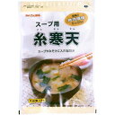 かんてんぱぱ スープ用糸寒天 15gAgar for soup 15g