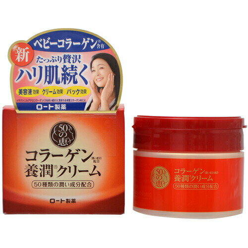 Rakuten - 50の恵 養潤クリーム 90g