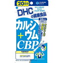 DHC 20日カルシウム+CBP 80粒