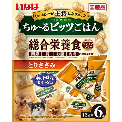 広告文責・販売事業者名：株式会社ビューティーサイエンスTEL 050-5536-7827・・・・・　商　品　詳　細　・・・・・ 商品名 いなば ちゅ～るビッツごはん とりささみ 内容量 12g×6袋 商品説明 ・愛犬に必要な栄養素をバランスよく配合した総合栄養食・外はふっくら、中はトロッとちゅ～るが入っているため、2つの食感が楽しめます。・与えやすく食べやすいビッツタイプ。・出しやすく、見た目もかわいいテトラパック。・関節、骨、お腹、皮膚の健康に配慮した素材を配合・穀物アレルギーのわんちゃんに配慮してグレインフリーに仕上げました。・緑茶消臭成分配合で、腸管内の内容物の臭いを吸着し、糞尿臭を和らげます。・保存料不使用 原材料 鶏肉(ささみ)、鶏脂、かつお節、チキンエキス、卵白粉末、ミルクカルシウム、ガラクトオリゴ糖、コラーゲンペプチド、酵母エキス、寒天、サメ軟骨抽出物(コンドロイチン硫酸含有)、殺菌乳酸菌、酵母、増粘安定剤(加工でん粉、増粘多糖類)、ミネラル類(Ca、Fe、Cu、Mn，Zn、I、K、P、Mg)、ビタミン類(A、D3、E、B1、B2、葉酸、コリン)、グルコサミン、紅麹色素 栄養成分 たんぱく質20.0％以上、脂質4.0％以上、粗繊維0.3％以下、灰分2.5％以下、水分73.0％以下 エネルギー 約20kcal/袋 ご注意 ※パッケージデザイン等は予告なく変更されることがあります。 区分 ペット用品 製造国・原産国 日本 販売元 いなばペットフード 株式会社 JANコード 4901133326899