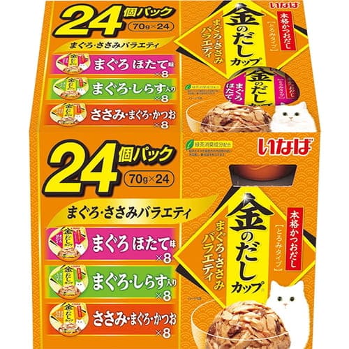 Rakuten - いなば 金のだしカップ まぐろ・ささみバラエティ 70g×24個いなば INABA 猫 ウェットフード ウェット 金のだし カップ