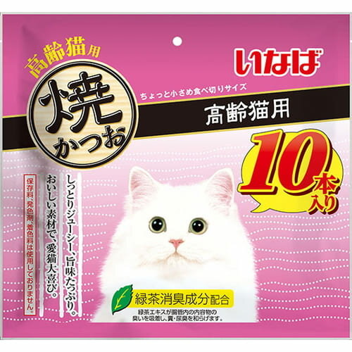 いなば 焼かつお 高齢猫用 10本いなば INABA 猫 レトルト おやつ 焼かつお