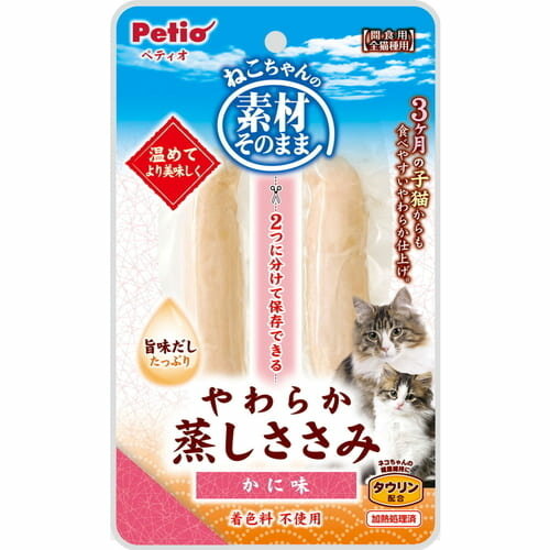 素材そのまま ねこちゃんの やわらか蒸しささみ かに味入 2本ペティオ 猫 おやつ トッピング 蒸し ささ..