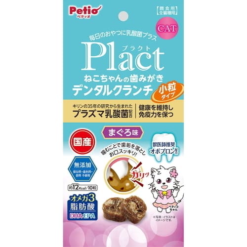 Rakuten - プラクト ねこちゃんの 歯みがき デンタルクランチ 小粒タイプ まぐろ味 17gペティオ 猫 おやつ デンタル クランチ 小粒 牛皮 乳酸菌