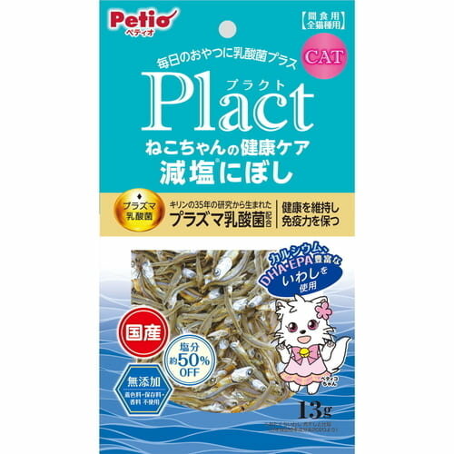 Rakuten - プラクト ねこちゃんの 健康ケア 減塩にぼし 13gペティオ 猫 おやつ 乳酸菌 減塩 にぼし
