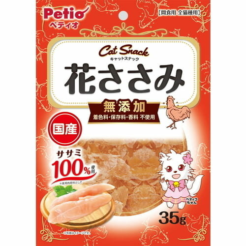 Rakuten - キャットSNACK 花ささみ 35gペティオ 猫 おやつ トッピング ふわ ささみ 鶏ささみ