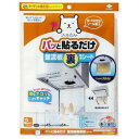 店内全品ポイント5倍★お買い物マラソンパッと貼るだけ整流板裏専用シート 2枚入汚れを防ぐシート
