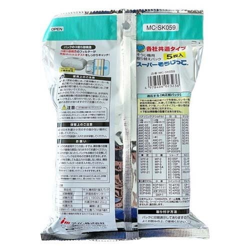 スーパーそうじっこ抗菌プラス 5枚入 MC-SK059掃除機用 ゴミ用 袋