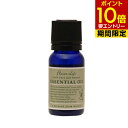 フレーバーライフ ベルガモット10ml