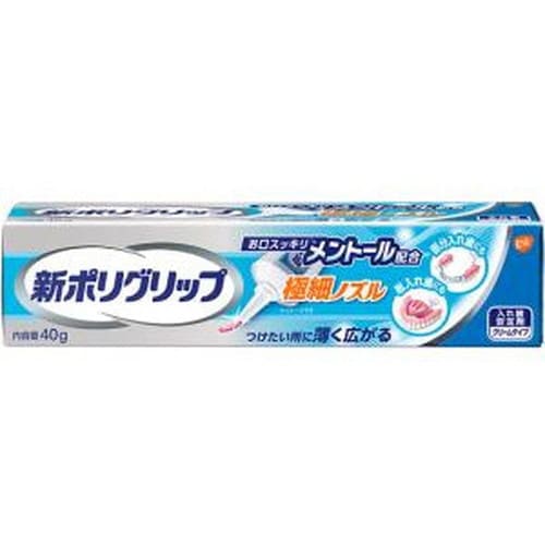 アース製薬 新ポリグリップ極細ノズル メントール 40gアース 入れ歯安定剤