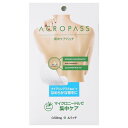 【52H限定】ポイント10倍確定 21日23:59迄アクロパス 背中ケアパッチACROPASS 背中用 貼る美容液 マイクロニードル 溶解性マイクロニードル パッチ
