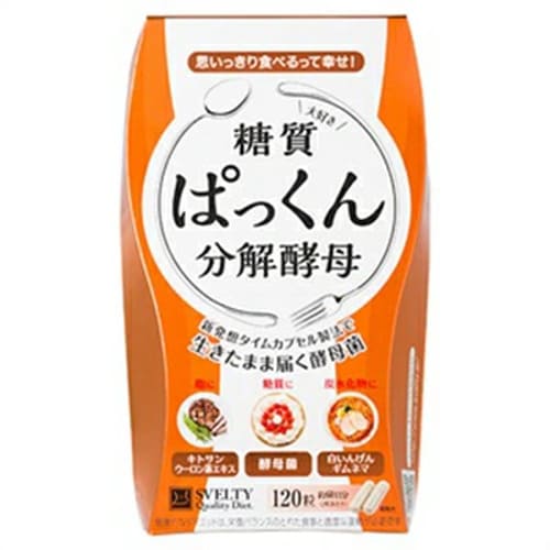 樂天商城 - スベルティ ぱっくん分解酵母 120粒SVELTY ぱっくん ぱっくん分解 ぱっくん分解酵母 サプリメント 酵母 キトサン