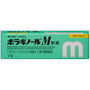 【第2類医薬品】ボラギノールM軟膏 20g 第2類医薬品