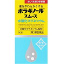 【第3類医薬品】ボラギノールスムース便秘薬 90錠 第3類医薬品