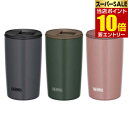 サーモス 真空断熱タンブラー 400ml JDP-401THERMOS サーモス タンブラー 400ml