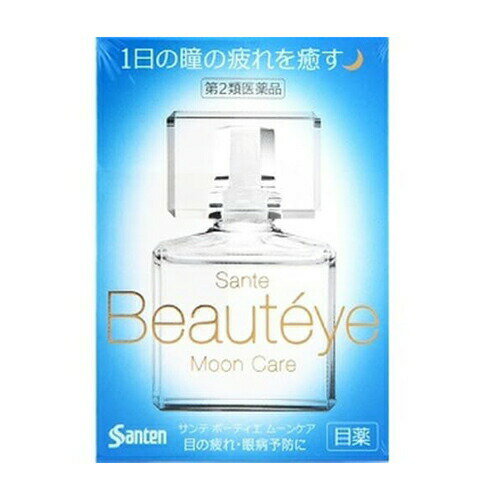 【第2類医薬品】参天製薬 サンテ ボーティエ ムーンケア 12mL 第2類医薬品目薬[海外出荷NG]