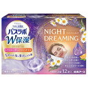 店内全品ポイント5倍★お買い物マラソンHERSバスラボ W保湿 NIGHT DREAMING 12錠入 医薬部外品白元アース 炭酸湯 風呂 バス 入浴剤