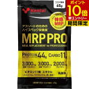 広告文責・販売事業者名:株式会社ビューティーサイエンスTEL 050-5536-7827商品名 Kentai MRP PRO 65g 内容量 65g 栄養成分 栄養成分表示 製品1袋65g当たり エネルギー：260kcal、たんぱく質：44.7g、 脂質：4.1g、炭水化物：11.0g、 食塩相当量：0.25g、カルシウム：240mg、 マグネシウム：50mg、鉄：2.4mg、 亜鉛：7.8mg、ビタミンA：128μg、 ビタミンB1：0.14mg、ビタミンB2：0.68mg、 ビタミンB6：0.17mg、ビタミンB12：3.8μg、 ビタミンC：22mg、ビタミンD：2.2μg、 ビタミンE：1.8mg、ナイアシン：2.6mg、 パントテン酸：1.8mg、葉酸：200μg、 クレアチン：2，000mg 原材料 乳清(ホエイ)たんぱく(乳成分を含む)(スイス製造)、ココアパウダー、乳たんぱく、ぶどう糖、クレアチンモノハイドレイト、砂糖、乳糖、食用精製加工油脂、コーンシロップ、酵母(亜鉛含有)、有胞子性乳酸菌 / L-グルタミン、L-アルギニン、増粘多糖類、甘味料(アスパルテーム・L-フェニルアラニン化合物、ステビア、甘草)、クエン酸カリウム、香料、乳化剤、カゼインNa、V.C、ナイアシン、V.E、パントテン酸Ca、V.B2、葉酸、V.B6、V.B1、V.A、酸化防止剤(トコフェロール)、V.B12、V.D お召し上がり方 1袋(65g)をコップ2杯(約400)の水、牛乳などの飲み物でお召し上がりください。 備考 ※効果には個人差があります。 すべての方に効果を保証するものではありません。 ※パッケージデザイン等は予告なく変更されることがあります。 ※メーカー都合により商品のリニューアル・変更及び原産国の変更がある場合があります。 区分 健康食品 製造国・原産国 日本 発売元・販売元 株式会社 健康体力研究所 JANコード 4972174353359