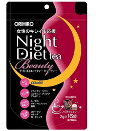 オリヒロ ナイトダイエットティービューティー ORIHIRO ノンカフェイン ダイエットティー ナイトダイエットティー ビューティー 金時しょうが ルイボス 甜茶