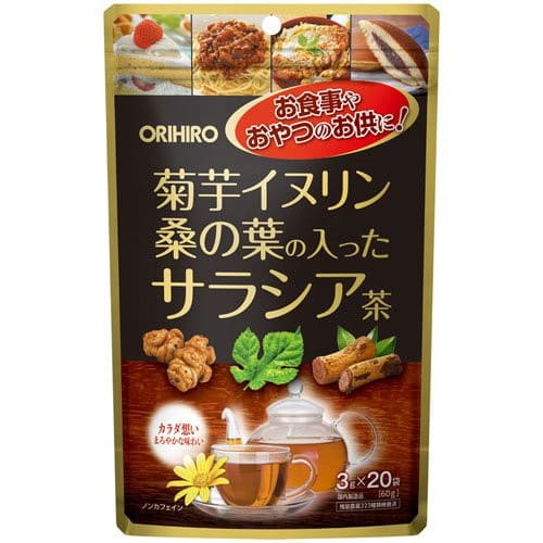 オリヒロ 菊芋イヌリン桑の葉の入ったサラシア茶ORIHIRO 菊芋 イヌリン 桑の葉 サラシア お茶 茶 ブレンドティー 1