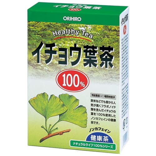 オリヒロ NLティー 100% イチョウ葉茶ORIHIRO イチョウ葉 イチョウ葉茶 健康茶 ノンカフェイン