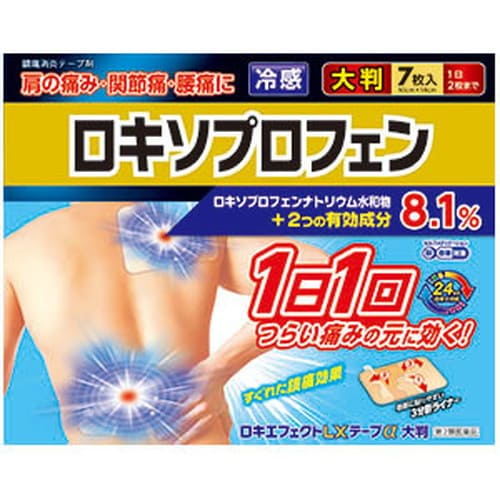 【第2類医薬品】ロキエフェクト LXテープα大判 7枚 第2類医薬品大石膏盛堂 おおいしこうせいどう[海外..