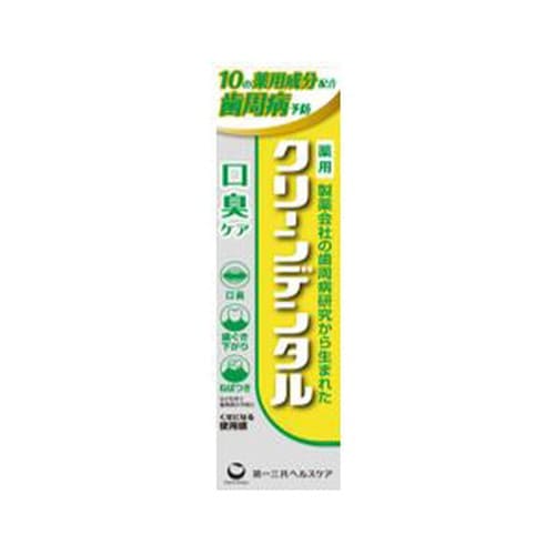Rakuten - クリーンデンタル 口臭ケア 100g 医薬部外品第一三共ヘルスケア 薬用歯みがき 歯磨き粉 ハミガキ粉