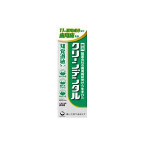 広告文責・販売事業者名:株式会社ビューティーサイエンスTEL 050-5536-7827商品名 クリーンデンタル 知覚過敏ケア 50g 医薬部外品 内容量 50g 商品詳細 製薬会社の歯周病研究から生まれた薬用歯みがき (1)11の薬用成分配合 歯周病予防 (2)歯周病と知覚過敏症状も予防 (3)フレッシュミントフレーバー 効能・効果 歯槽膿漏(歯周炎)の予防、歯肉炎の予防、歯石の形成及び沈着を防ぐ、歯がしみるのを防ぐ、むし歯の発生及び進行の予防、口臭の発生の防止、歯を白くする、タバコのヤニ除去、口中を浄化する、口中を爽快にする 成分・分量 塩化ナトリウム、硝酸カリウム、ポリエチレングリコール400、ゼオライト、ラウロイルサルコシン塩(LSS)、フッ化ナトリウム(フッ素)、ε-アミノカプロン酸、トコフェロール酢酸エステル(ビタミンE)、 β-グリチルレチン酸、塩化セチルピリジニウム(CPC)、イソプロピルメチルフェノール(IPMP) 用法・用量 適当量を歯ブラシにとり、歯及び歯ぐきをブラッシングします。 注意事項 発疹・発赤、かゆみ、はれ等の異常があらわれた場合には、使用を中止し、医師、歯科医師又は薬剤師に相談して下さい。むし歯に伴う歯の痛みには効果がありません。むし歯でしみる場合は、歯科医師による治療を受けて下さい。【保存方法】直射日光の当たらない涼しい所に保管して下さい。 備考 ※効果には個人差があります。 すべての方に効果を保証するものではありません。 ※パッケージデザイン等は予告なく変更されることがあります。 ※メーカー都合により商品のリニューアル・変更及び原産国の変更がある場合があります。 【保存方法】直射日光の当たらない涼しい所に保管して下さい。 区分 医薬部外品 製造国・原産国 日本 発売元・販売元 第一三共ヘルスケア JANコード 4987107674012