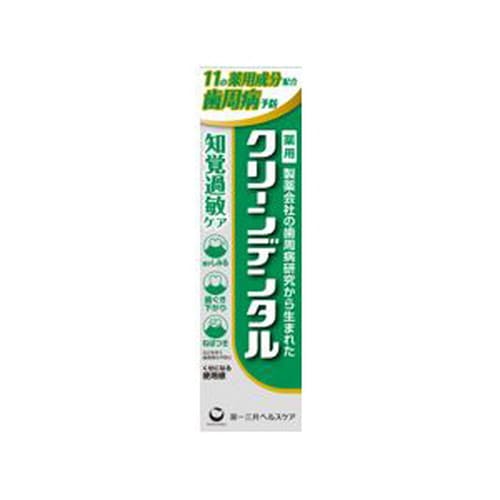 樂天商城 - クリーンデンタル 知覚過敏ケア 100g 医薬部外品第一三共ヘルスケア 薬用歯みがき 歯磨き粉 ハミガキ粉