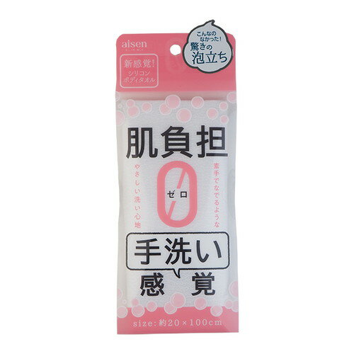 シリコンタオル家庭用品