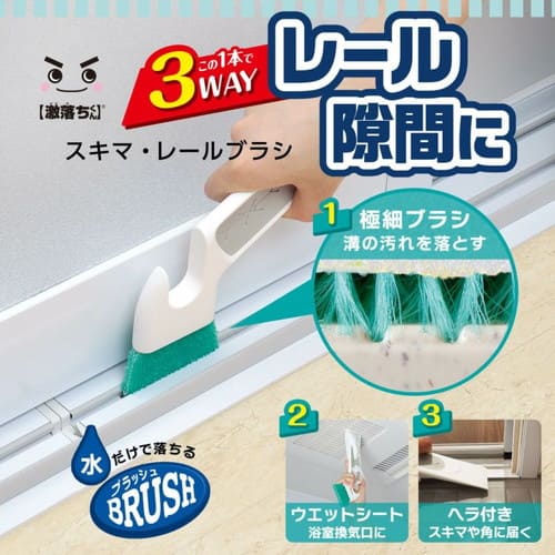 レック 激落ちくん スキマ・レール ブラシ 浴室用レック 家庭用品 2