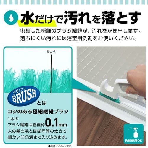 レック 激落ちくん スキマ・レール ブラシ 浴室用レック 家庭用品 3
