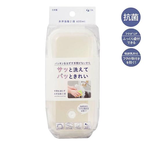 Pale color ペールカラー ランチボックス 二段 ホワイト