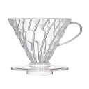 V60 透過ドリッパー 02 クリア(3)