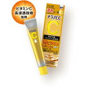 ロート製薬 メラノCC 薬用しみ集中対策プレミアム美容液 20mL 医薬部外品ロート メラノ メラノCC シミ しみ しみケア メラノcc 美容液 プレミアム