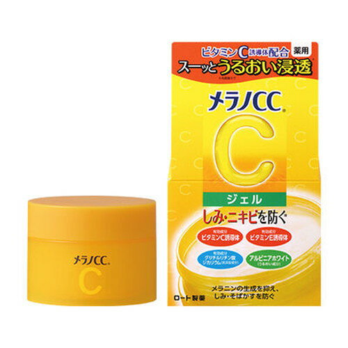 ロート製薬 メラノCC 薬用しみ対策美白ジェル 100g 医薬部外品ロート メラノ メラノCC シミ しみ しみ..