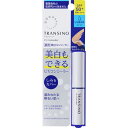 【全品ポイント5倍】楽天お買い物マラソン第一三共ヘルスケア トランシーノ 薬用UVコンシーラー 2.5g 医薬部外品トランシーノ 薬用 美白 ホワイトニング 医薬部外品 UV コンシーラー