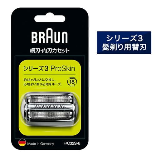 広告文責・販売事業者名:株式会社ビューティーサイエンス TEL 050-5536-7827商品名 ブラウン シェーバーシリーズ3 替刃 F/C32S-6 網刃・内刃一体型カセット 商品詳細 ブラウン シリーズ3用 髭剃り用替え刃 備考 ※パッケージデザイン等は予告なく変更されることがあります。 ※メーカー都合により商品のリニューアル・変更及び原産国の変更がある場合があります。 区分 日用品 発売元・販売元 ブラウン(BRAUN) JANコード 4210201115830