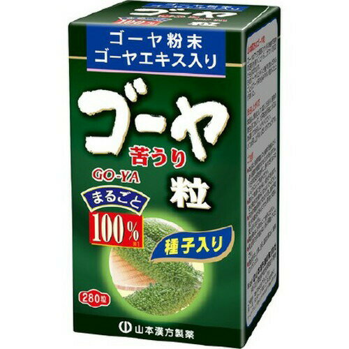 山本漢方製薬 ゴーヤ粒100％ 280粒ヤマモトカンポウ 健康食品