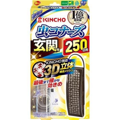 Rakuten - 虫コナーズ 玄関用 250日 無臭大日本除虫菊