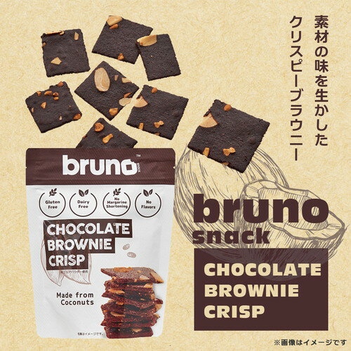 bruno snack 4�ޥ��å� ���ꥹ�ԡ� �֥饦�ˡ� 60g�֥롼�� ���ʥå� �֥饦�ˡ� ���ꥹ�� �֥饦�ˡ����åץ� ����ƥ�ե꡼ ���������� �ޤȤ��㤤