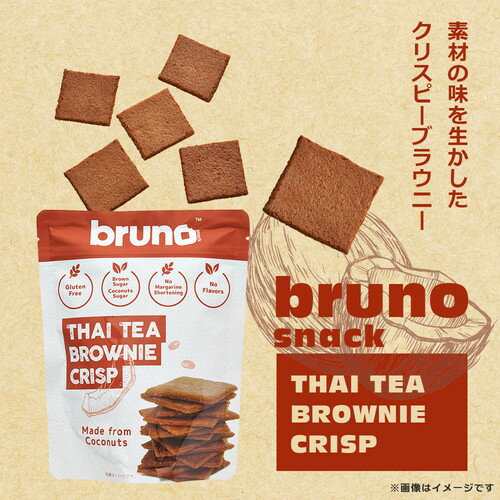 bruno snack ���ꥹ�ԡ� �����ƥ��� �֥饦�ˡ� 60g�֥롼�� ���ʥå� �֥饦�ˡ� ���ꥹ�� �֥饦�ˡ����åץ� ����ƥ�ե꡼ �����ʥå� ����