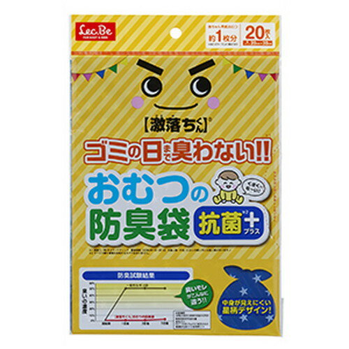 今だけ\ポイント5倍/お買い物マラソンレック 激落ちクン おむつの防臭袋 20枚入LEC おむつ用 今だけ\ポイント5倍/お買い物マラソンレック 激落ちクン おむつの防臭袋 20枚入LEC おむつ用