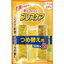 ブレスケア レモン つめ替 50粒×2コ入ブレス ケア 息(4)