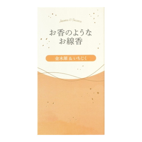 樂天商城 - カメヤマ お香のようなお線香 金木犀＆いちじく 約50g【28H限定】店内ポイント10倍★4日20時〜5日23:59迄