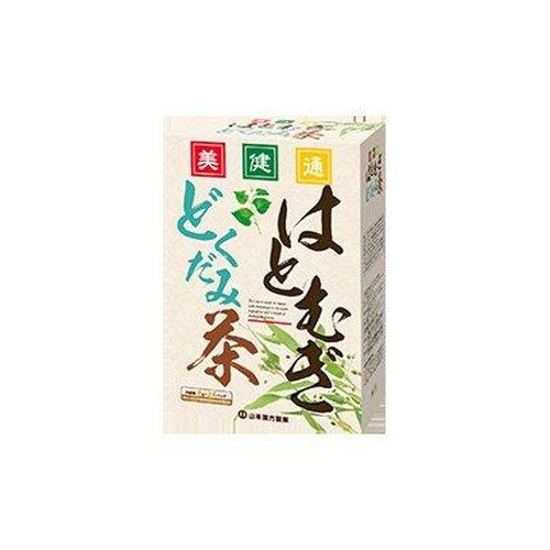 はとむぎどくだみ茶 8g×24包入山本