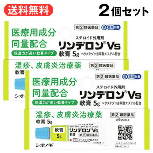 ����(2)������ʡۤޤȤ��㤤 2�ĥ��å� �����Υ��إ륹���� ���ǥ���Vs��� 5g ������2�������[�ͥ��ݥ��б�����][�����в�NG]