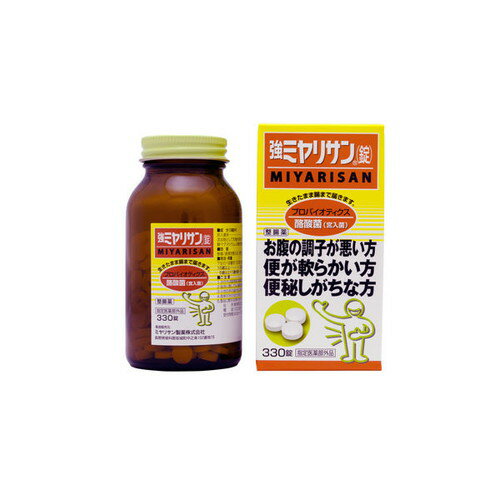 強ミヤリサン錠(330錠入) 医薬部外品 4987312339263