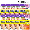 まとめ買い 10個セット 小林製薬 ナイトミン 耳ほぐタイム つめ替え...(4)
